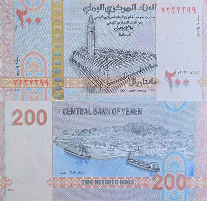 Yemen 200 Rials 2025 P New Issue UNC 1/10 Bundle LOT 10 pcs