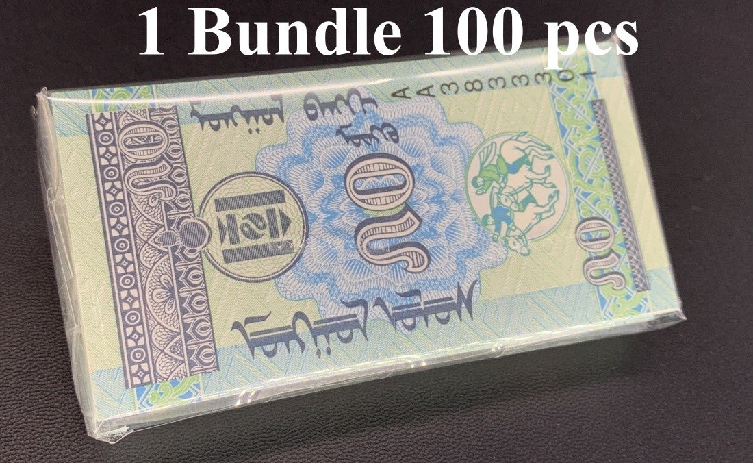 Mongolia 50 Mongo ND 1993 P 51 UNC AA First Prefix 1 Bundle Lot 100 pcs