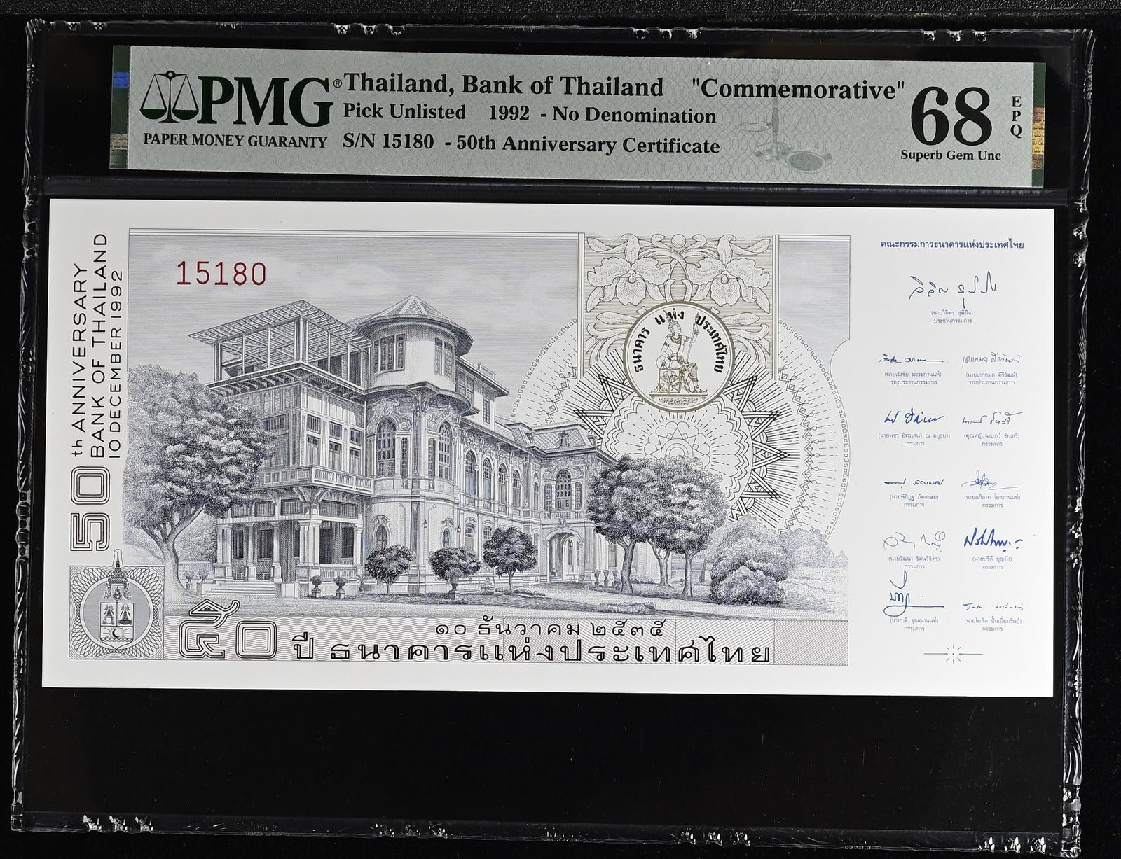 Thailand No Denomination Pick Unlisted 1992 COMM 50th Anniversary UNC PMG 68 EPQ