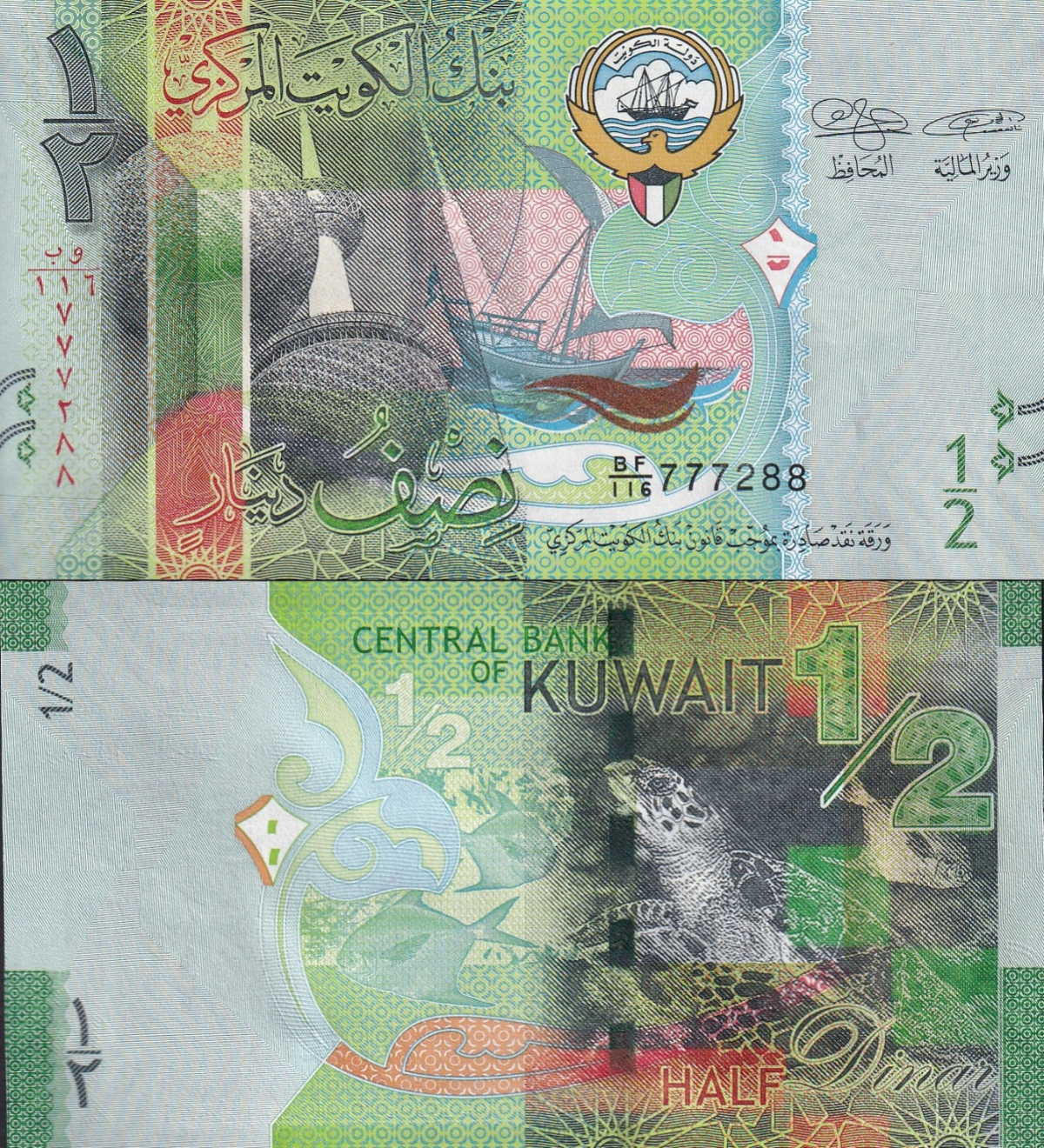 Kuwait 1/2 Dinar ND 2014 P 30 UNC Lot 3 pcs