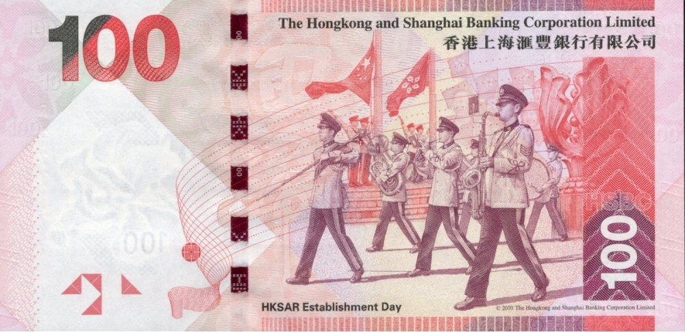 Hong Kong 100 Dollars 2016 P 214c UNC HSBC Repeater NO. 177177