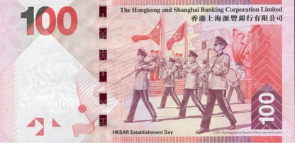 Hong Kong 100 Dollars 2016 P 214c UNC HSBC Repeater NO. 177177