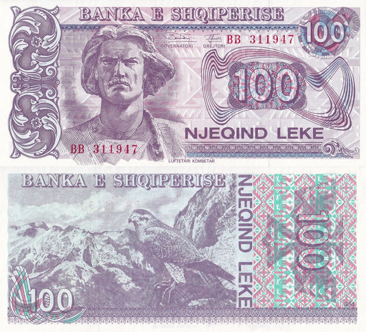 Albania 100 Leke 1994 P 55b UNC