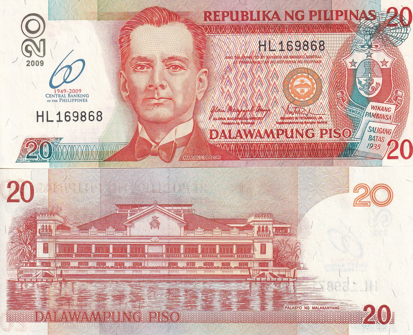 Philippines 20 Piso 2009 P 200 UNC Commemorative