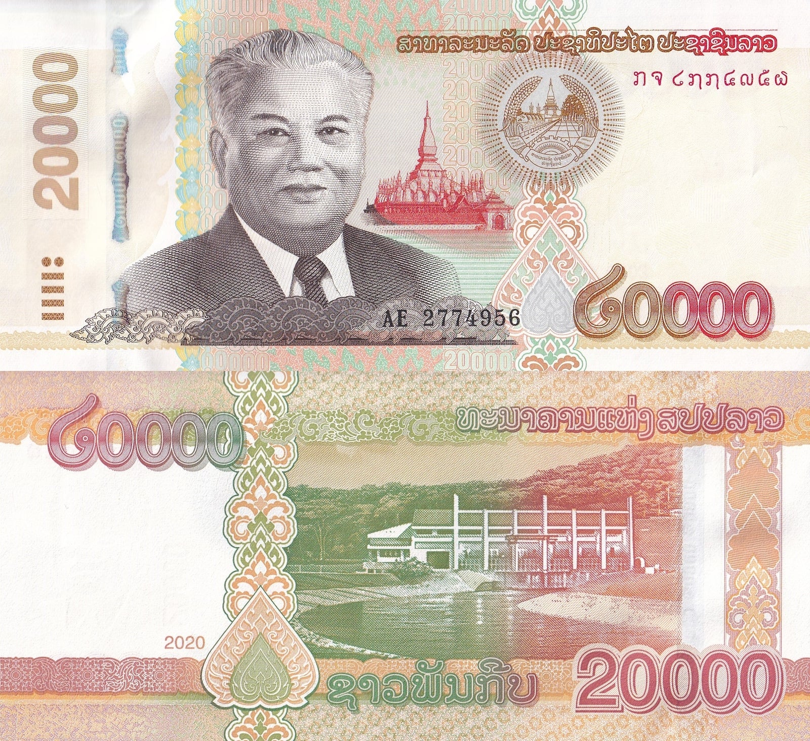 Laos 20000 Kip 2020 P 41C UNC