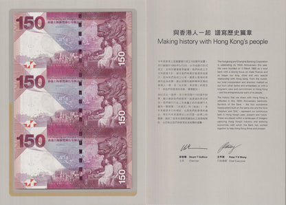 Hong Kong 150 Dollars 2015 P 217a UNC HSBC COMM. AA Prefix UNCUT 3 IN 1 W/Folder