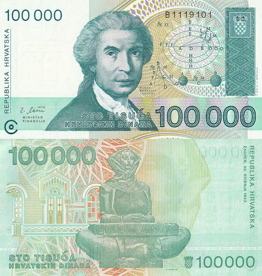 Croatia 100000 Hrvatskih Dinara 1993 P 27 UNC