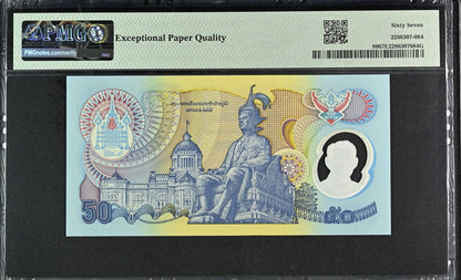 Thailand Commemorative 50 Baht ND (1996) P 99 Polymer UNC PMG 67 EPQ 3rd TOP POP