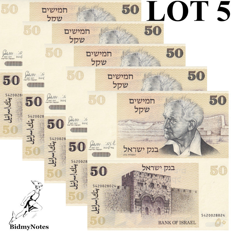 Israel 50 Lirot 1978 P 46a UNC 1/20 Bundle LOT 5 pcs