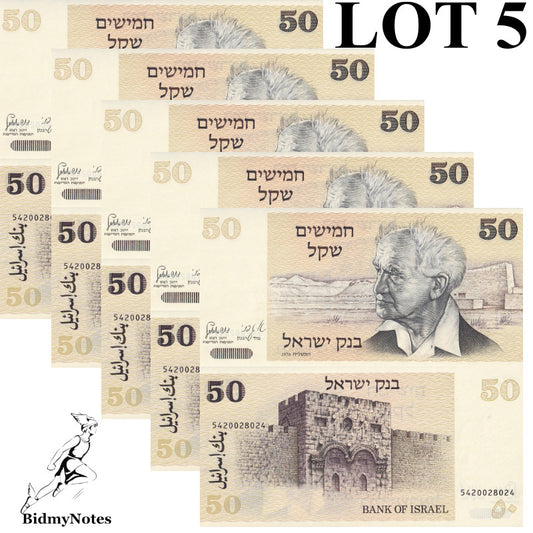 Israel 50 Lirot 1978 P 46a UNC 1/20 Bundle LOT 5 pcs