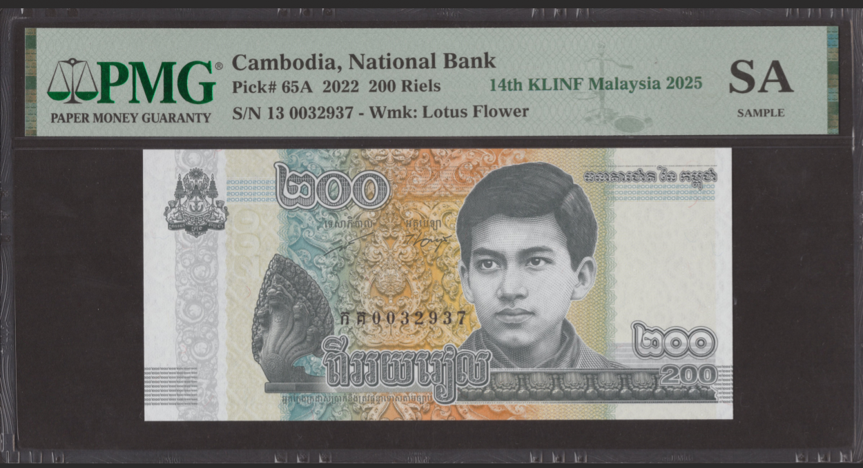 Cambodia National Bank 200 Riels 2022 P 65A PMG HICC I April 2024