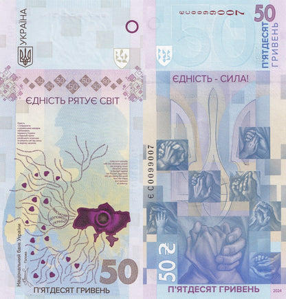 Ukraine 50 Hriven 2024 P 137 UNC Commemorative With Folder