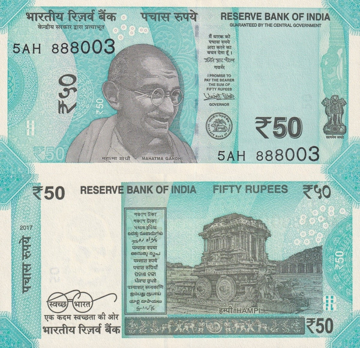 India 50 Rupees 2017 P 111a UNC