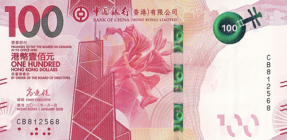 Hong Kong 100 Dollars 2018 P 350 UNC BOC