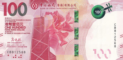 Hong Kong 100 Dollars 2018 P 350 UNC BOC