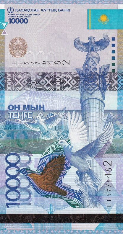 Kazakhstan 10000 Tengo 2012 P 43(3) UNC