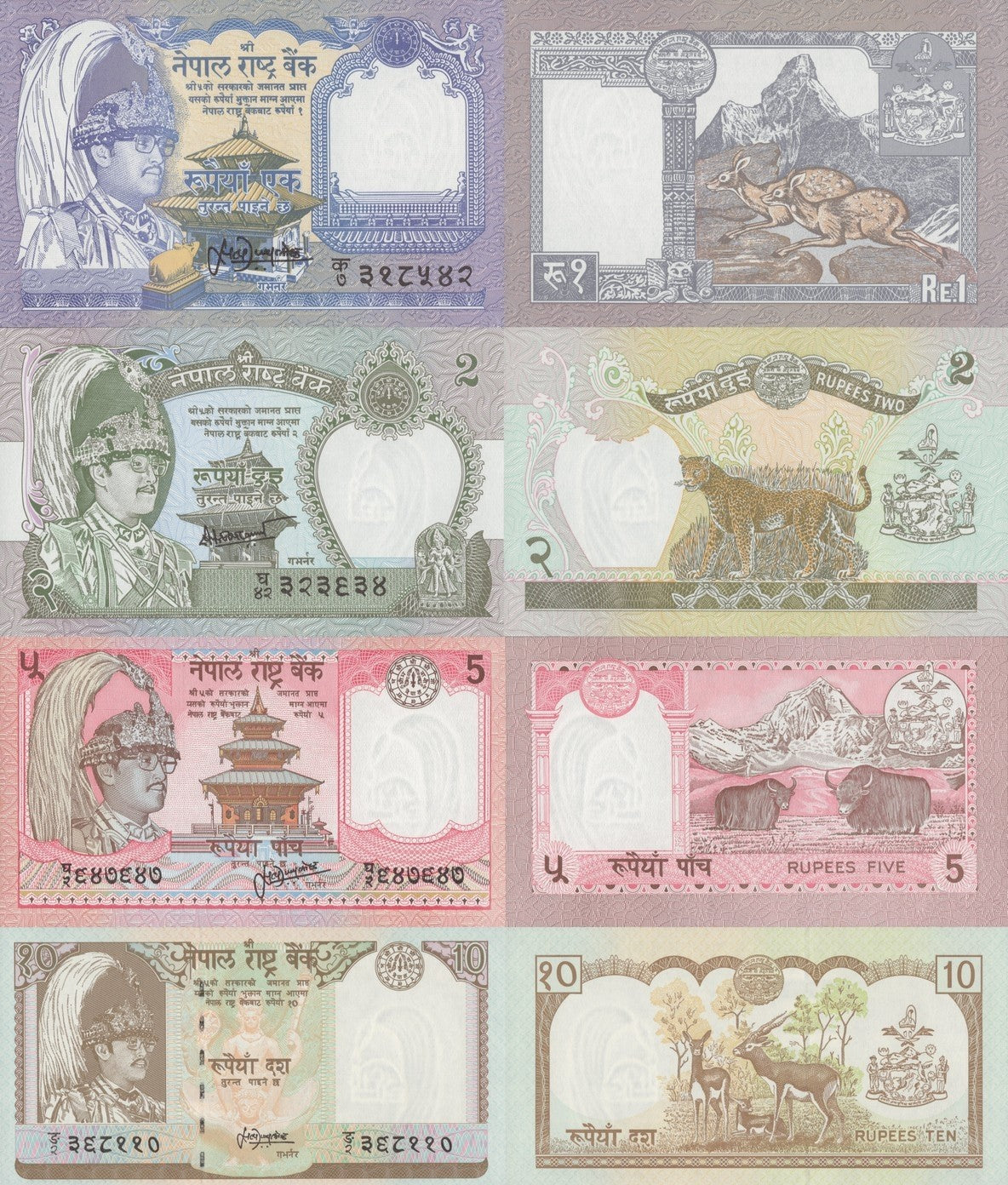 Nepal 1 2 5 10 Rupees ND 1981-2001 P 29 30 31b 37 UNC Set 4 pcs