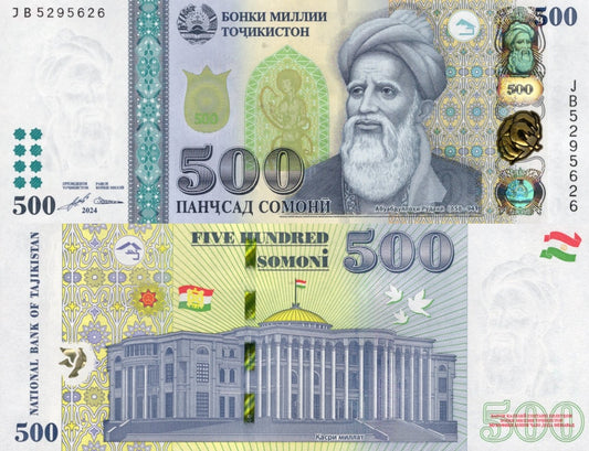 Tajikistan 500 Somoni 2010 P 22 UNC