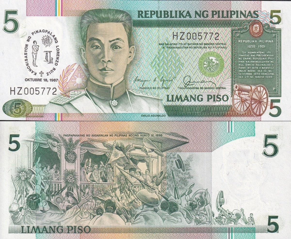 Philippines 5 Piso 1987 P 176 UNC Commemorative LOW SERIAL NO. 00XXXX