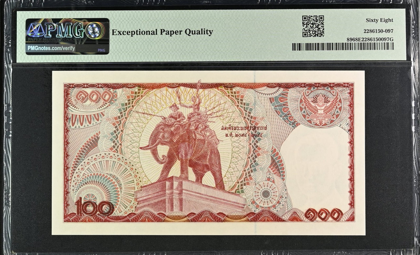 Thailand Bank of Thailand 100 Baht ND (1978) P 89 UNC PMG 68 EPQ 2nd TOP POP