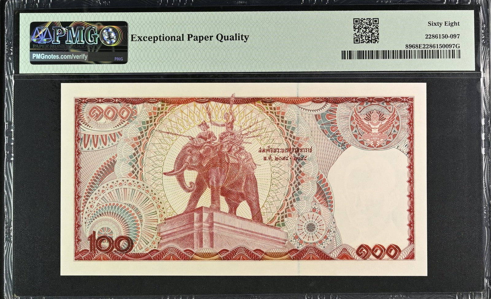 Thailand Bank of Thailand 100 Baht ND (1978) P 89 UNC PMG 68 EPQ 2nd TOP POP