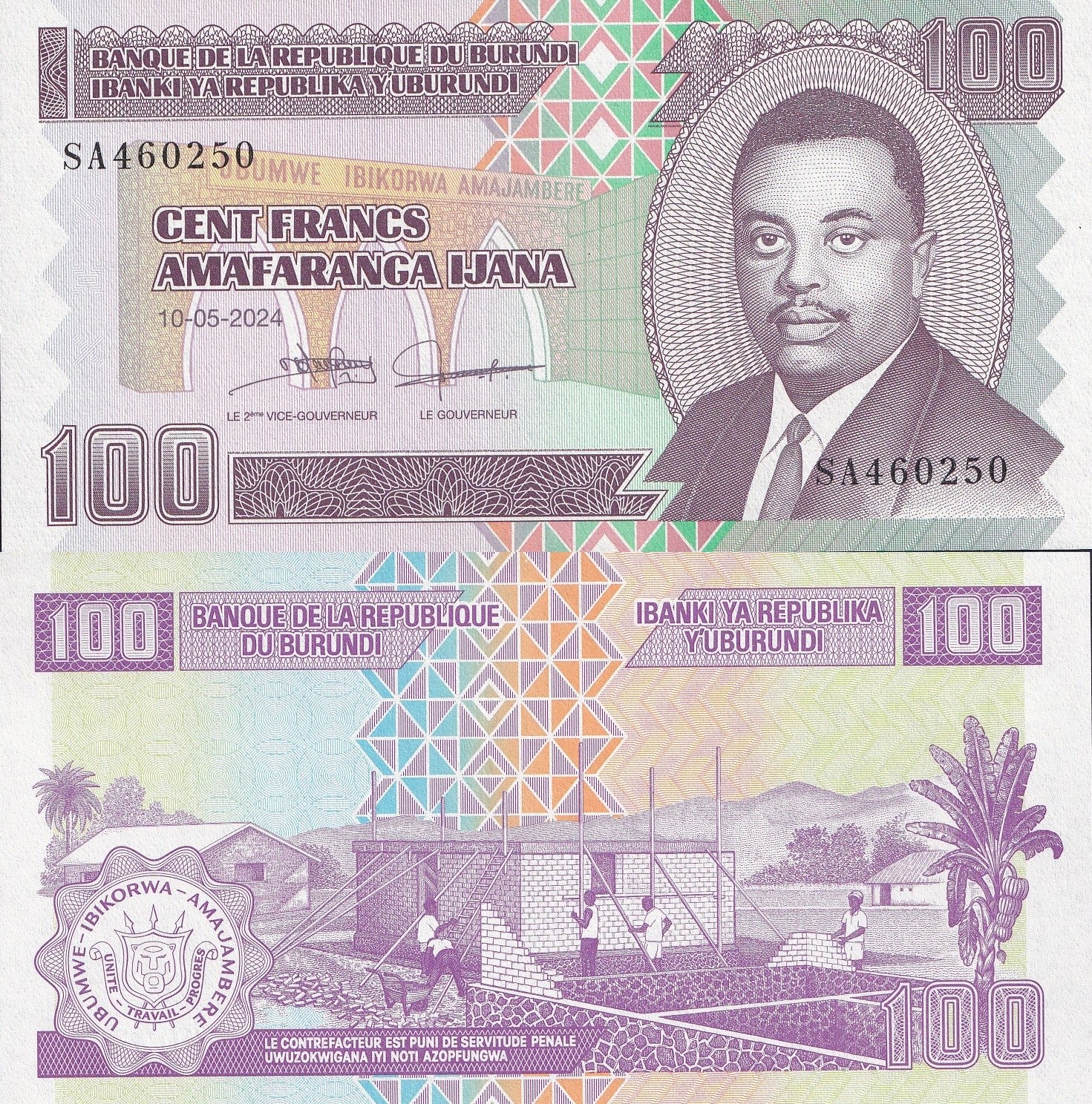 Burundi 100 Francs 2024/2025 P 44 New UNC