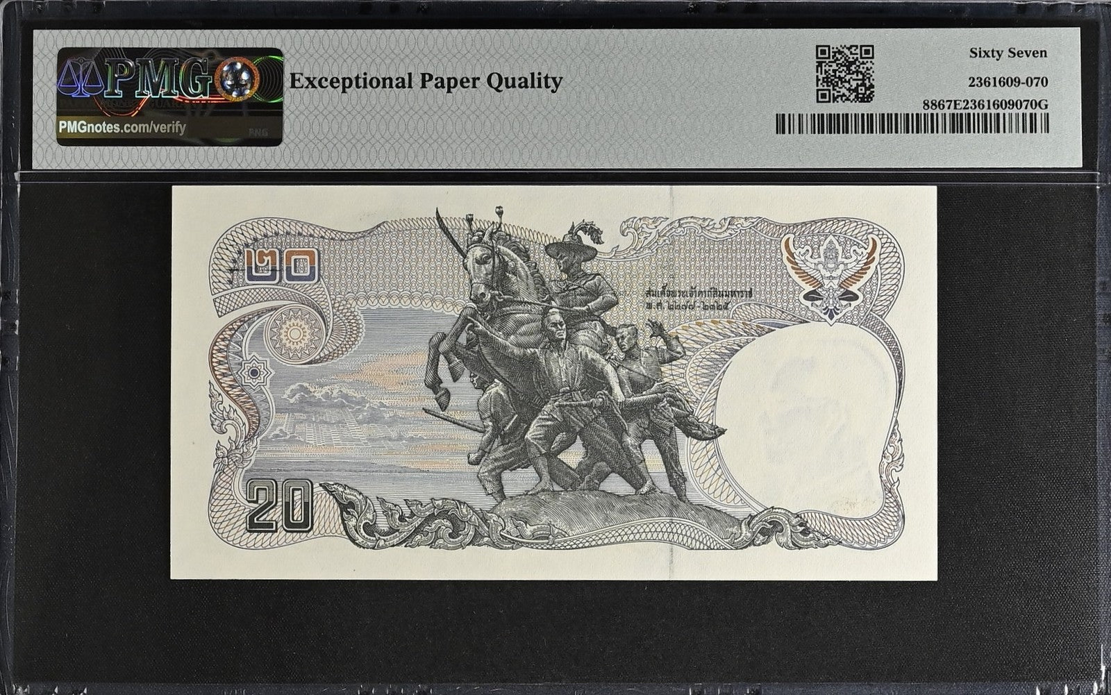 Thailand 20 Baht ND 1981-85 P 88 UNC PMG 67 EPQ 0A Prefix LOW S/N 60 3rd TOP POP