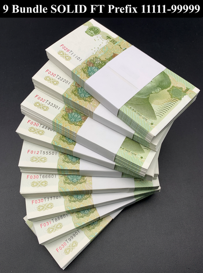 China 1 Yuan 1999 P 895d UNC Set 9 pcs Lot 100 pcs Match FT Prefix SOLID 1-9