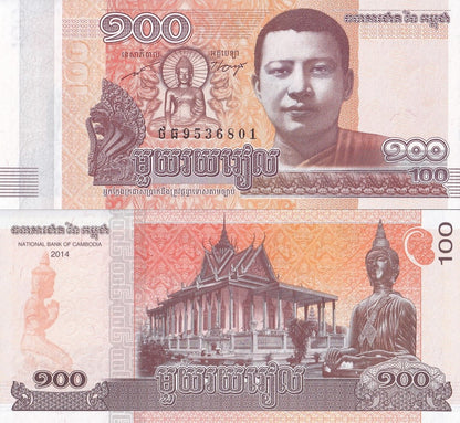 Cambodia 100 Riels 2014 P 65 UNC