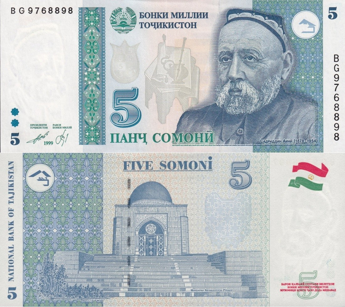 Tajikistan 5 Somoni 1999 P 15 UNC