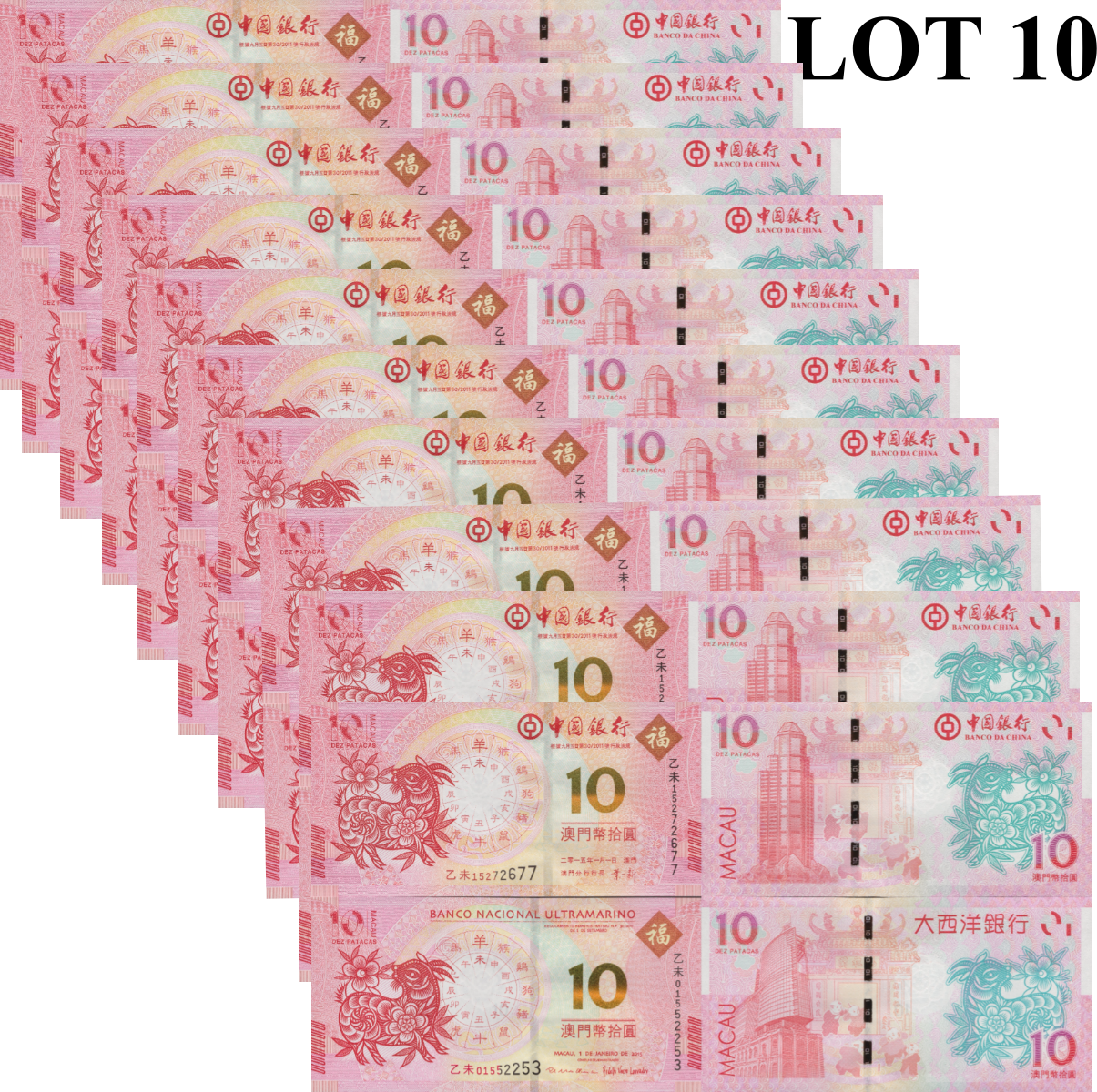 Macau Macao 10 2015 P 88 118 UNC BOC BNU COMM. Chinese Lunar Goat Set 2 Lot 10