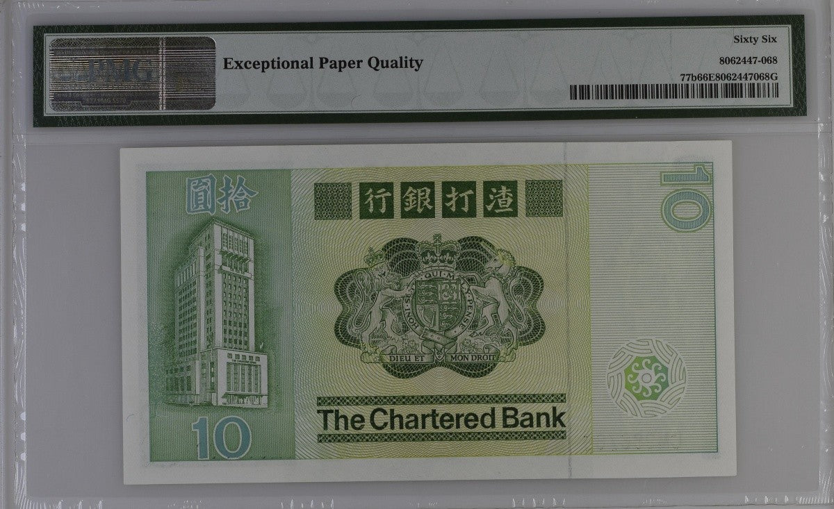 Hong Kong Chartered Bank 10 Dollars 1981 P 77b UNC PMG 66 EPQ 3rd TOP POP