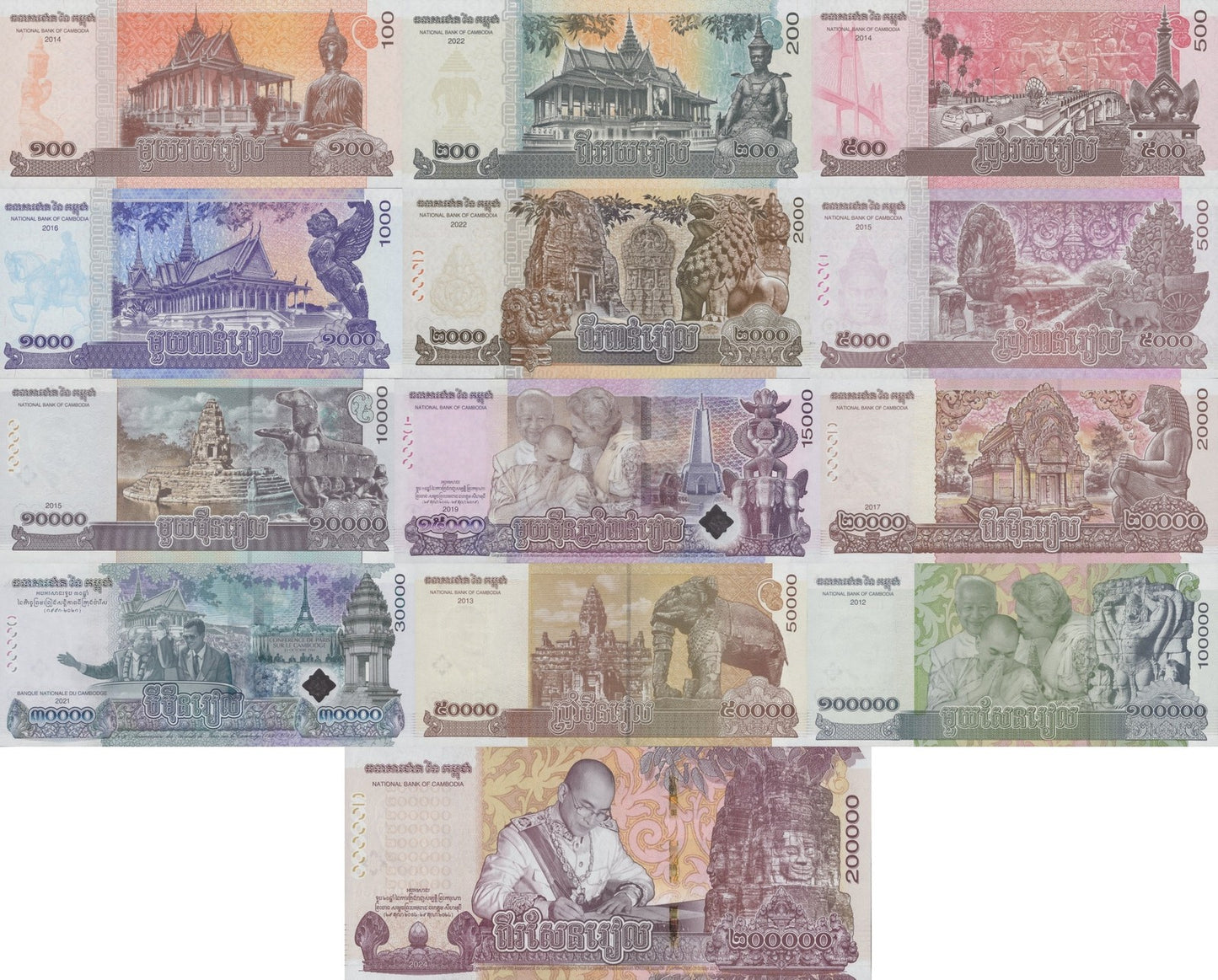 Cambodia 100-15000 20000-100000 200000 Riels 2012-2024 P 61-73 74 UNC Set 13 pcs