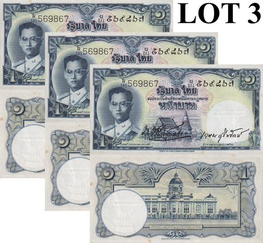 Thailand 1 Baht ND 1955 P 74d UNC FOXING Wmk Constitution Lot 3 pcs