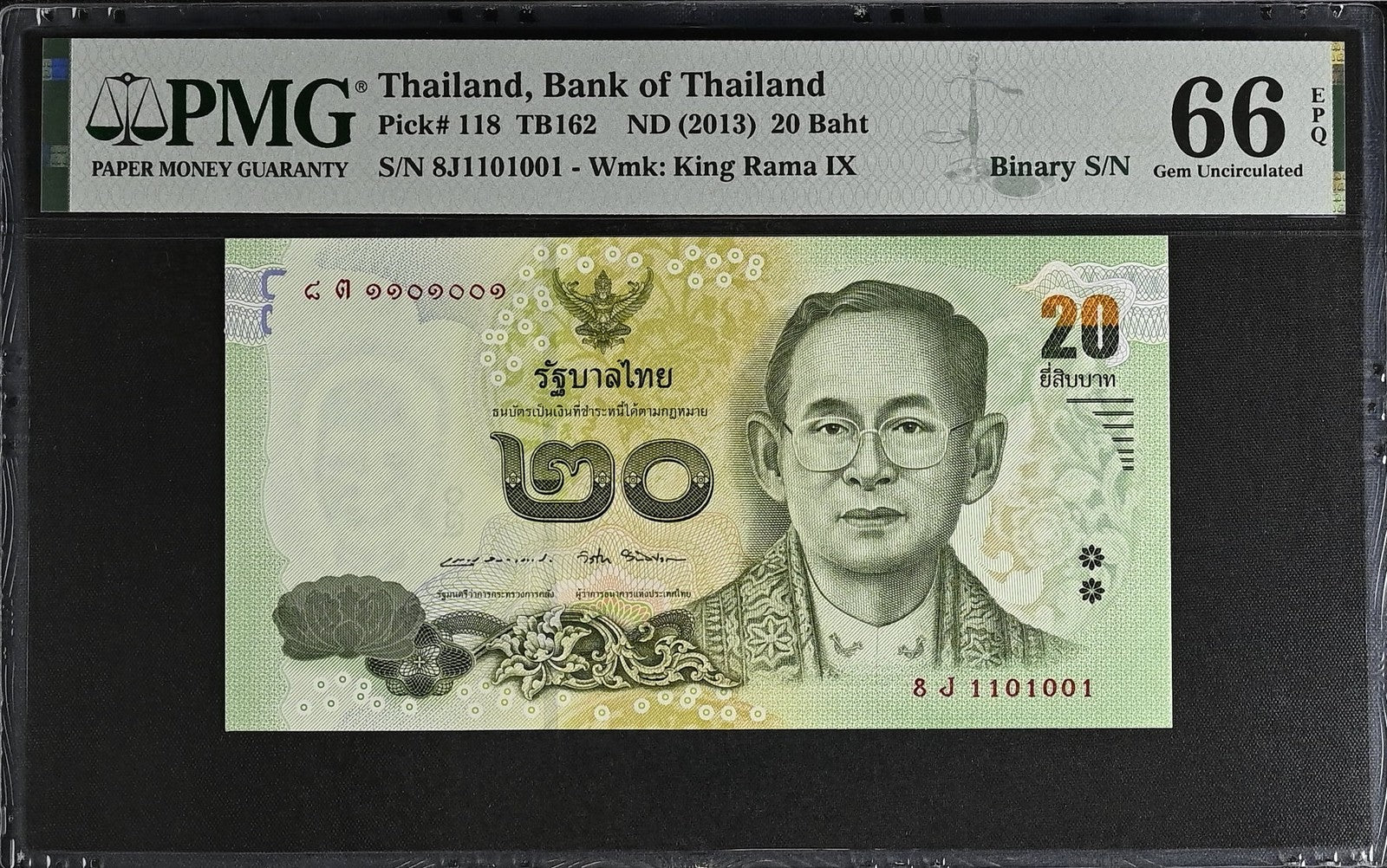 Thailand 20 Baht ND (2013) P 118 UNC PMG 66 EPQ Binary No. 1101001