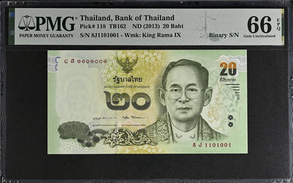 Thailand 20 Baht ND (2013) P 118 UNC PMG 66 EPQ Binary No. 1101001