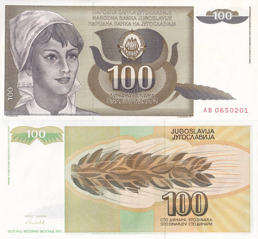 Yugoslavia 100 Dinara 1991 P 108 UNC