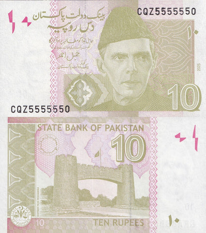 Pakistan 10 Rupees 2025 P 45 New UNC Almost SOLID No. 555555X