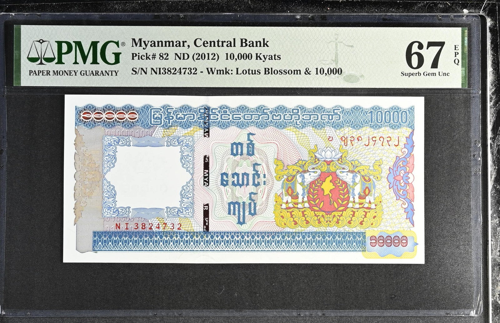 Myanmar Central Bank 10000 Kyats ND (2012) P 82 UNC PMG 67 EPQ 2nd TOP POP