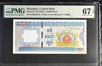 Myanmar Central Bank 10000 Kyats ND (2012) P 82 UNC PMG 67 EPQ 2nd TOP POP