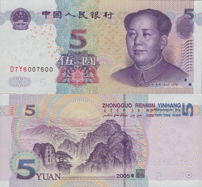 China 5 Yuan 2005 P 903b UNC Fancy Lucky Repeater No. D7Y6007600