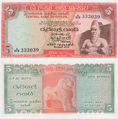 Ceylon Sri Lanka 5 Rupees 1974 P 74Aa UNC