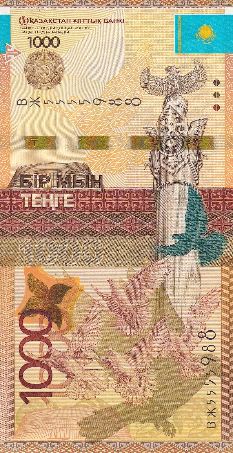 Kazakhstan 1000 Tenge  2014 P 45b UNC Without Signature