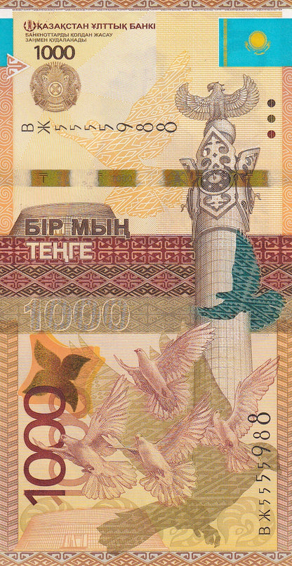 Kazakhstan 1000 Tenge  2014 P 45b UNC Without Signature