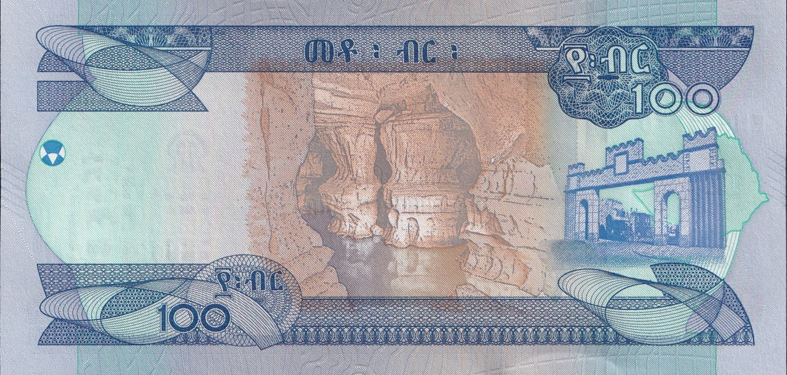 Ethiopia 100 Birr 2015/2023 P 57 UNC