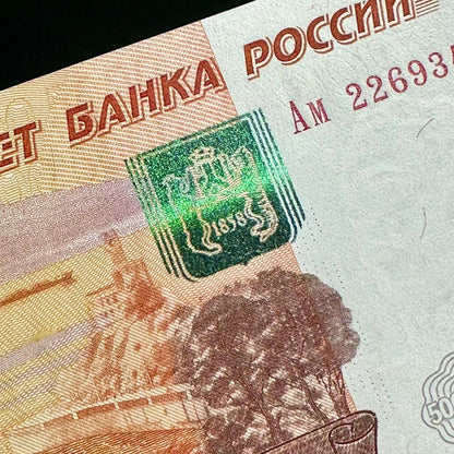 Russia 5000 Rubles 1997/2010 P 273b UNC