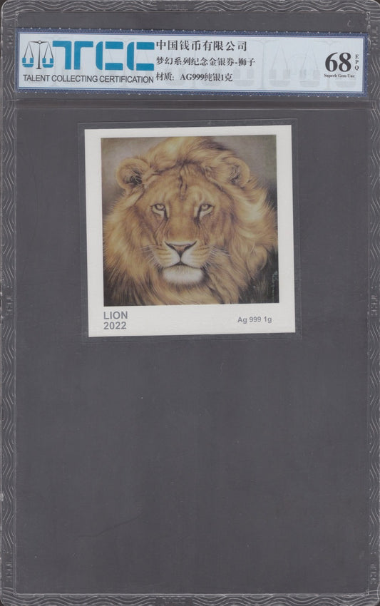 China Lion 2022 1g 999 Silver UNC With Hard Case