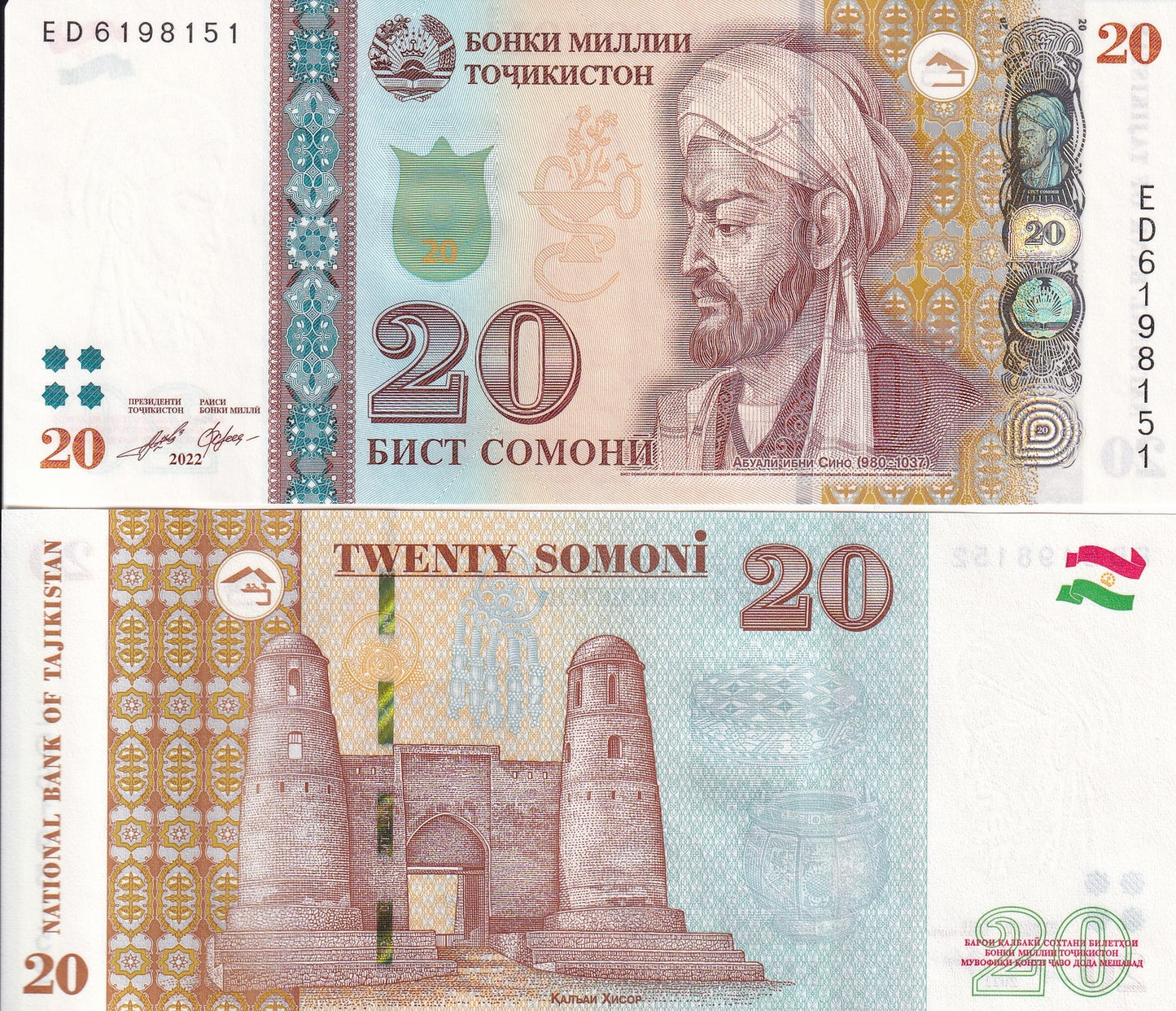 Tajikistan 20 Somoni 2022 / 2023 P 25 UNC