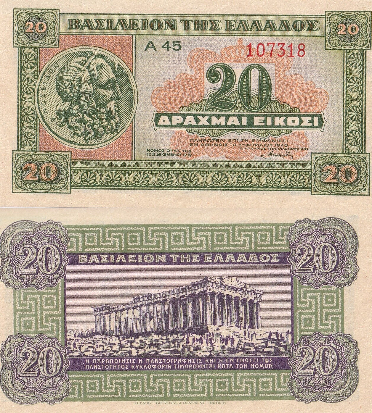 Greece 20 Drachmai 1940 P 315 UNC