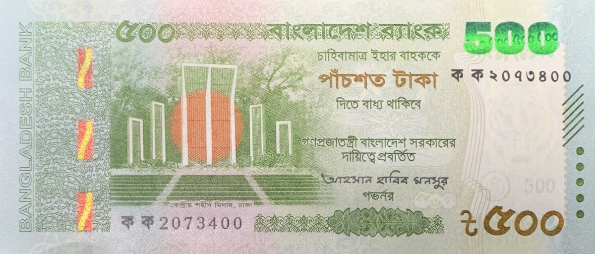 Bangladeh 500 Taka P New 2026 UNC